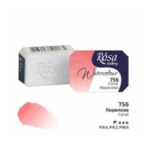 ROSA Gallery Watercolour Full Pan - Сoral 2.5ml