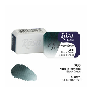 ROSA Gallery Watercolour Full Pan - Black Green 2.5ml