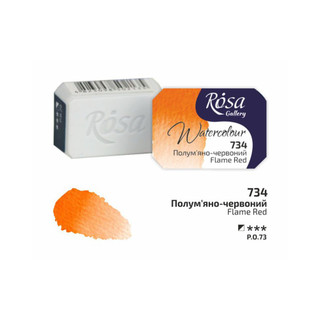 ROSA Gallery Watercolour Full Pan - Flame Red 2.5ml