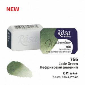 ROSA Gallery Watercolour Full Pan - Jade Green 2.5ml