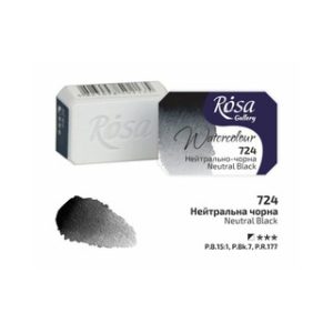 ROSA Gallery Watercolour Full Pan - Neutral Black 2.5ml