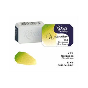 ROSA Gallery Watercolour Full Pan - Olive Green 2.5ml