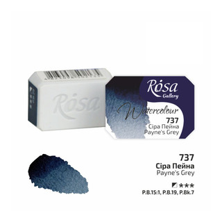 ROSA Gallery Watercolour Full Pan - Payne's Grey 2.5ml