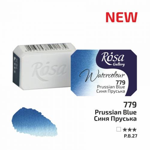 ROSA Gallery Watercolour Full Pan - Prussian Blue 2.5ml