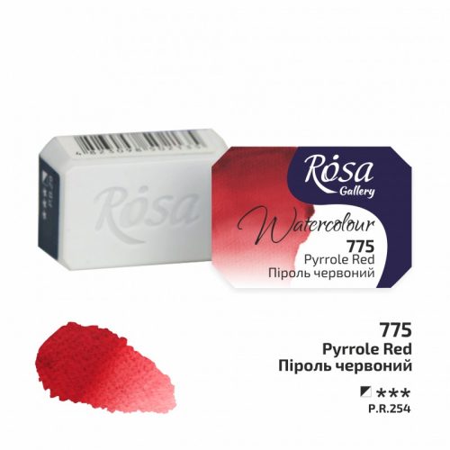 ROSA Gallery Watercolour Full Pan - Pyrrole Red 2.5ml