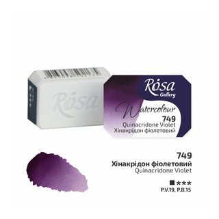 ROSA Gallery Watercolour Full Pan - Quinacridone Violet 2.5ml