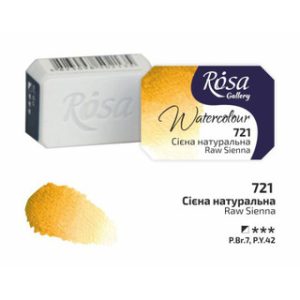 ROSA Gallery Watercolour Full Pan - Raw Siena 2.5ml