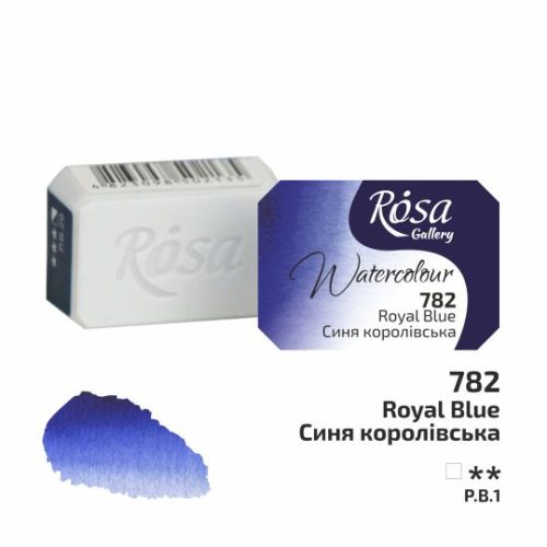 ROSA Gallery Watercolour Full Pan - Royal Blue 2.5ml