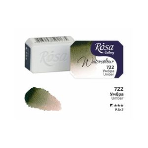 ROSA Gallery Watercolour Full Pan - Umber 2.5ml